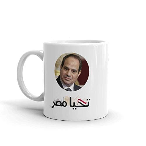 El-Sisi White Ceramic Mug Drinking cup