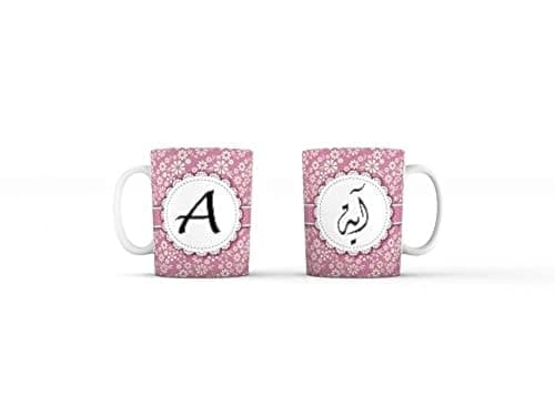 Printed Mug - Multicolor Design - Aya Drinking cup