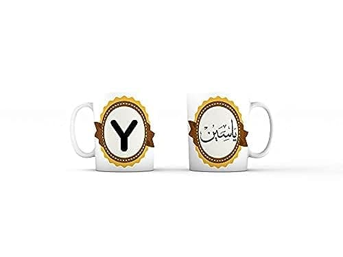 Printed Mug - Multicolor design - Yaseen Drinking cup