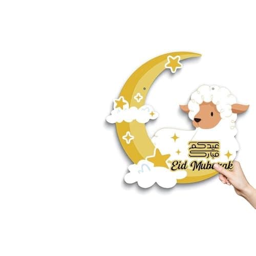 Eid Mubarak Hanging Banner, Sheep with Crescent and Stars, 30x20cm, with Hanging Rope Hanging ornament