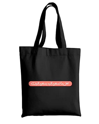 Premium Design Tote Bag TB2/16