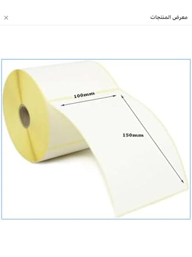 Direct Thermal Shipping Label Sticker Permanent Adhesive Super Strong Waterproof Oil-Proof Compatible with Thermal Printers Ideal for Amazon and Shopify Bills of Lading (Millimeters, 150x100)