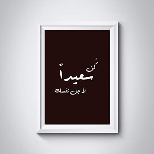 Art Wall Painting With Wood Frame, 22cm*33cm, Art-0326