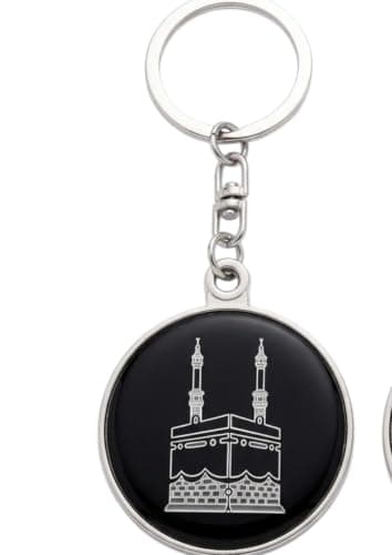 ميدالية مفاتيح "الشهادة" بخط عربي إسلامي، بتصميم قبة زجاجية مستديرة