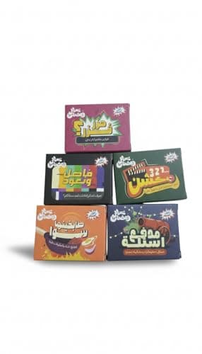Family Card Games, 5 Group Games, Multi Games, Cardboard by Qulamim Includes Cards, Tabletop game
