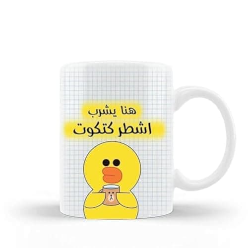 Printed Here Drink Chick Chick White Mug Drinking cup