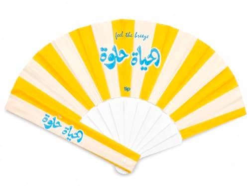 Tip Of The Day | Yellow Folding Hand Fan with Arabic Quote "El Hayah Helwa" – plastic & Nylon Portable Summer Fan, Travel, Beach, Festival & Gift Electric fan