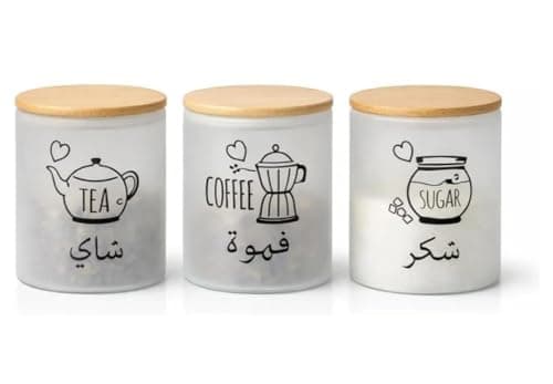 Generic Glass Canister Set with Bamboo Lids, Tea Coffee Sugar, Frosted, Airtight with Silicone Gasket, 3 Pieces, .sew Food storage container