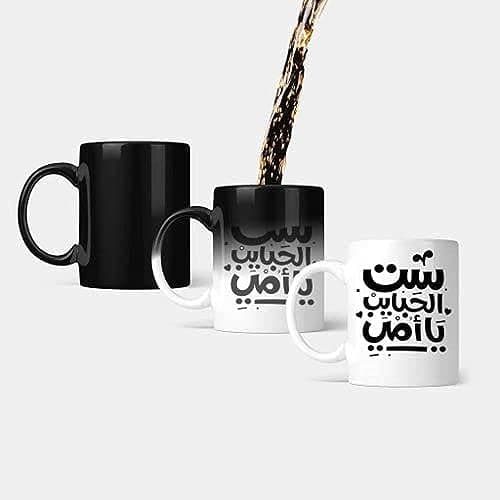 Porcelain Magic Mug (Black) Drinking cup