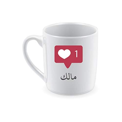 Ceramic Mug for Coffee and Tea with Malek name Drinking cup