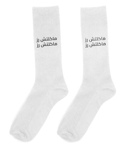 Soul of Socks Text Graphic Socks Casual Expression Style "Makltsh Roz" - White