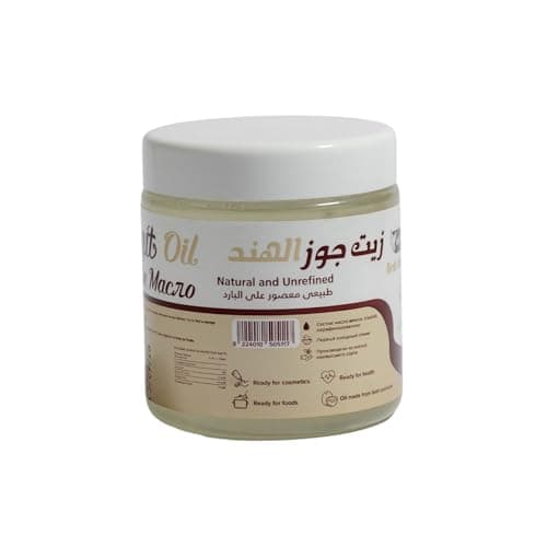 Biohayah Virgin Coconut Oil 250ml | 100% Pure First Cold-Pressed Unrefined | Skin, Hair & Body + Edible Cooking Grade | Wide-Mouth Jar | Halal | زيت جوز الهند البكر Edible oil vegetable