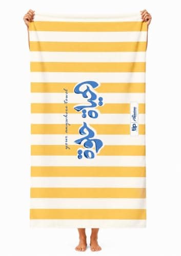 Tip Of The Day | Life Is Beautiful Yellow Beach Towel – Microfiber Quick-Dry Towel, 80x160 cm, Lightweight Sand-Resistant Travel & Beach Towel, Colorful Summer Design