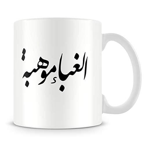 Ym Sketch Ceramic Mug Drinking cup