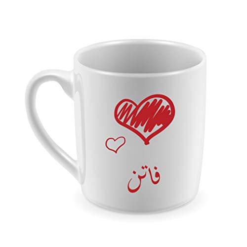 Ceramic Mug for Coffee and Tea with Faten name Drinking cup