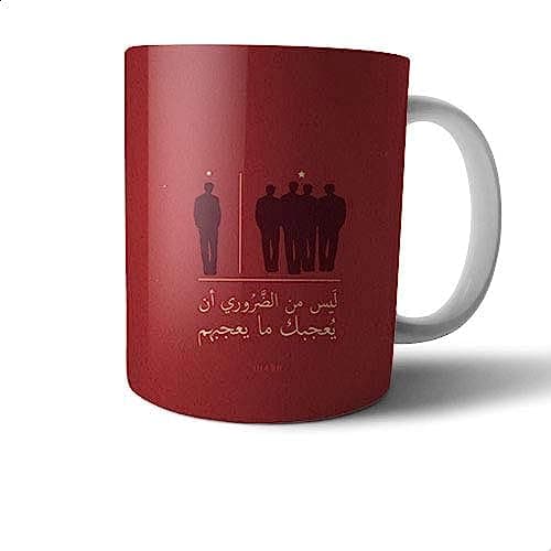 Ceramic Lays Darory Print Mug - Multi Color Drinking cup