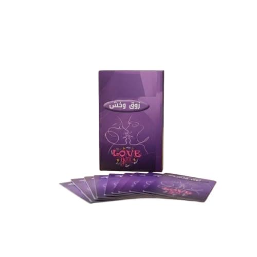 Married Couples Playing Cards Game Interactive Romantic Card Game "Zouk and Khash Game" to Break Routine and Rejuvenate Emotions, 50 Interactive Cards 2 Different Playing Methods Perfect Gift for