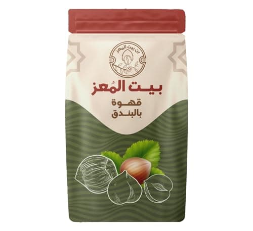 Bait Elmuizz Turkish Ground Coffee (125 gram, Hazelnut Coffee)