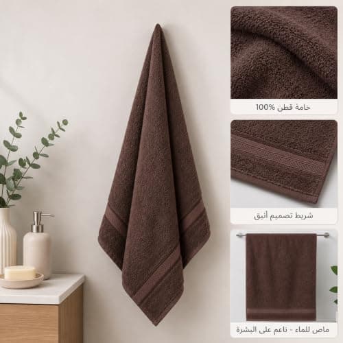 Hotel Bath Towel, White, Soft and Absorbent, for Bathroom and Spa Use (Brown, Bath Towel 70x140)
