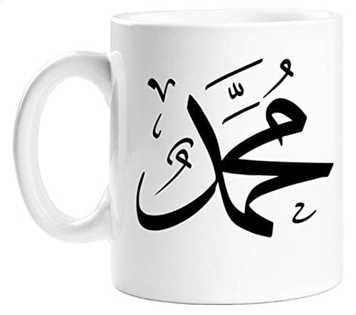 Fast-print Printed Mug, Mohamed - Black and White Drinking cup