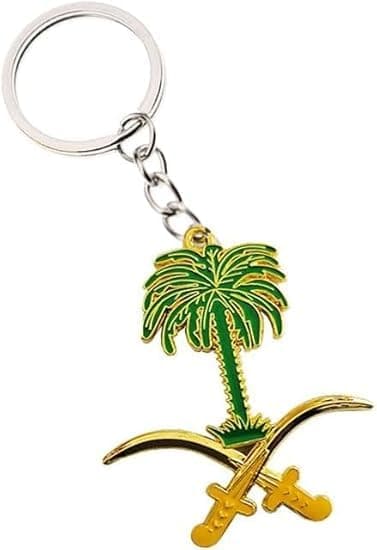 Swords and Palm Saudi Historical Symbol Keychain (Saudi Arabia Logo, Metal Medal) - AGA