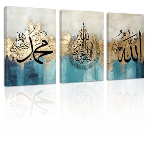 ZXHYWYM Islamic Wall Art 3 Pieces Allah Name Ayatul Kursi Picture Canvas Prints Arabic Calligraphy Paintings Quran Posters Muslim Home Decor Framed(5, (12.00" x 16.00" x 3PCS))