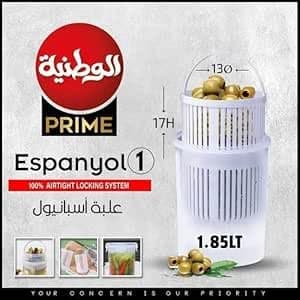 WATANIA قطعه قطعه برطمان المخل مع مصفاة داخلية (حاوية تخزين مخل بلاستيك شفاف مع سلة تصفية) ، سعة 3 لتر Food storage container