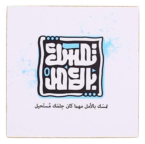Wooden Small Sqaure Printed Coasters Set Of 3 Pieces 6 MM For Cups - Multi Color Drink coaster