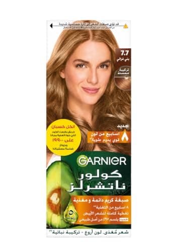 Garnier Color Naturals Permanent Hair Color 7.7 Deer Brown 112ml – Scratch & Win Pack Hair coloring agent