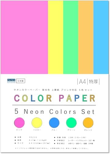 Paper Entrance Neon Color Copy Paper, A4, Extra Thick, 5 Colors, 15 Sheets, Fluorescent, Crafts, Colored Drawing Paper, 0.007 inch (0.17 mm) Thickness 55210 Print copy paper