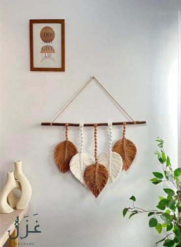 Handmade Macrame Wall Hanging, Boho Leaf Design, 70 cm x 50 cm, Brown and White