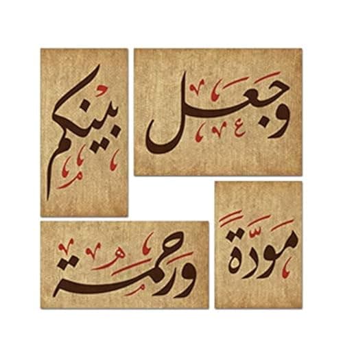 kazafakra¬† Modern Canvas Tableau - Set of 4 - CG2114 Wall art