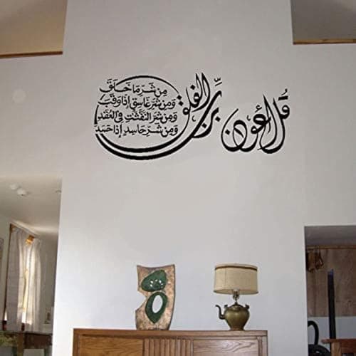 Wall Stickers Creative Muslim culture wall sticker DIY Sitting Room Bedroom Child House Decoration Sticker decal