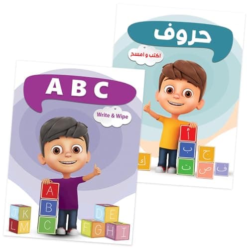 Special Offer | 2 Write and Erase Books – Learn Letters for Kids in Arabic & English – Fun Skill Development Foundation Books – Educational Kids Books for 3 to 5 Years Old – Large Size 33x24cm Abis book
