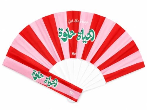 Tip Of The Day | Red Folding Hand Fan with Arabic Quote "El Hayah Helwa" – plastic & Nylon Portable Summer Fan, Travel, Beach, Festival & Gift Electric fan