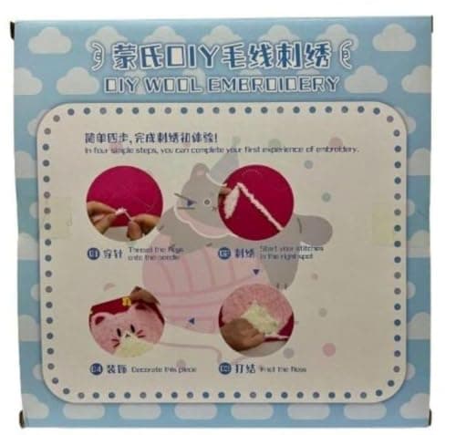 DIY Wool Embroidery Kit for Kids, Animal Designs | Ages 3+, 4-Step Instructions, Plastic Needle Included, Children's Craft Kit, Multiple Designs