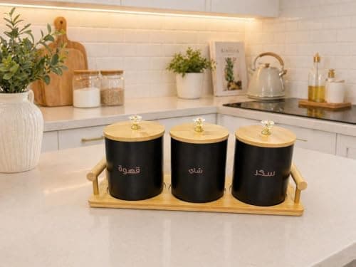 Generic Kitchen Canister Set for Coffee, Tea and Sugar, Black with Lids and Wooden Stand, 3 Pieces, .Ais Food storage container