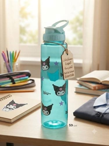 Generic Water bottle, 700ml capacity, Imported P55 plastic, Available in multiple colors, .nin