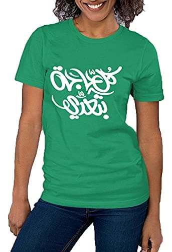 Print Online Short Sleeve T-Shirt -C908