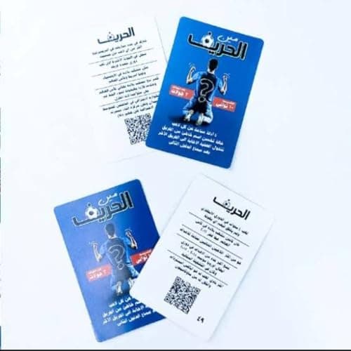 Arabic Language Learning Cards with QR Code, Blue Educational Flashcards Set