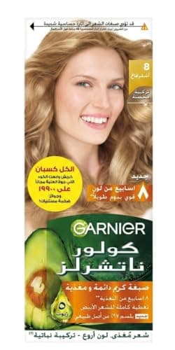 Garnier Color Naturals Permanent Hair Color 8.0 Light Blonde 112ml – Scratch & Win Pack Hair coloring agent