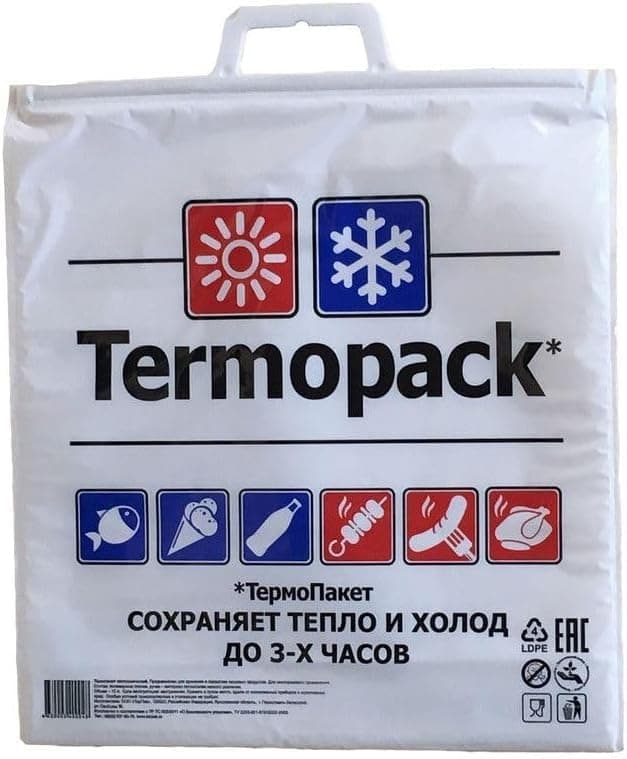 Thermal Insulated Bag for Food and Drinks, Multipurpose Long Time Heat and Cold Preservation, Perfect for Trips, Daily Shopping and Delivery
