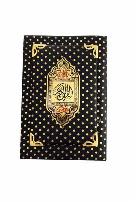Quran Embossed Leather Cover Small Size 10 * 14 Black