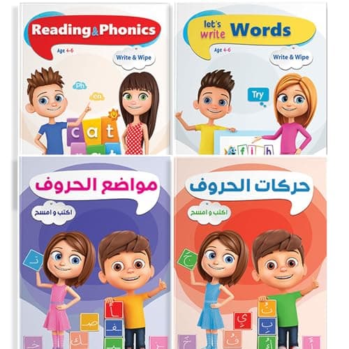 Write & Erase Second Level Kit Abis book