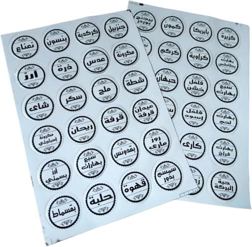 Transparent Spice and Herb Adhesive Stickers for Kitchen Organization Waterproof Clear Labels for Seasoning Jars Legumes and Pantry Containers Pack Sticker decal