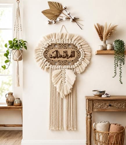 Macrame Wall Boho Handmade Carved Wood - 35x70cm | Natural Cotton, Islamic Design, Threads with Fringe , Modern Wall Decor, Handmade