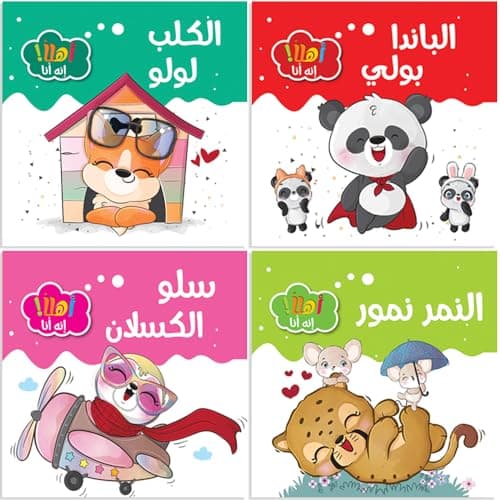 Educational Kids Story Set – 4 Large Size 29x29cm Comic Stories – Premium Boche Paper for Teaching Positive Behavior for Kids Ages 2-5