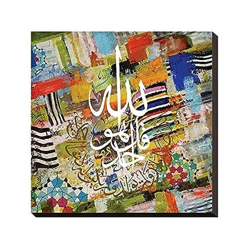 Lo2lo2 Decor J0128 Canvas Islamic Modern Wall Art Tableau