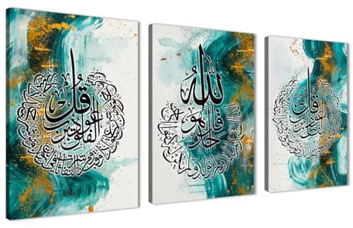 Skills Canvas Tableau - Modern Art - Arabic Calligraphy & Abstract Art - Wall Art - Wall Hanging for Living Room, Bedroom, Office Decorations & More - ES6 - Size 30 cm x 40 cm x 3 Pieces