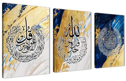 Skills Canvas Wall Art - Modern Art - Arabic Calligraphy & Abstract Art - Wall Art - Wall Hanging for Living Room, Bedroom, Office Decorations & More - ES2 - Size 30 cm x 40 cm x 3 Pieces